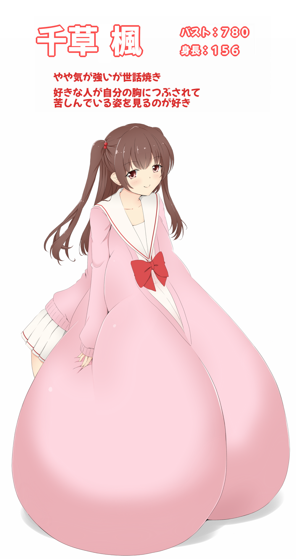 Image 80007 | Chounyuu